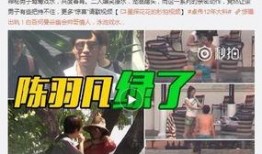 张强爆料婚内出轨视频