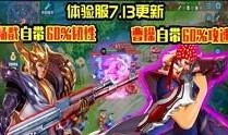 王者爆料戈雅视频在线观看,戈雅神秘视频首度曝光，精彩瞬间不容错过！