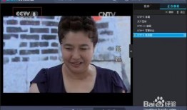 中央8电视台直播在线观看