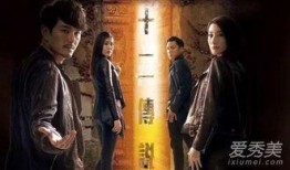 十二传说在线观看国语,揭秘神秘传说背后的惊悚故事