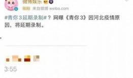 港台娱乐圈爆料贴知乎,揭秘明星背后的故事