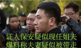 厦门爆料夫妻事件最新,真相背后引发社会热议