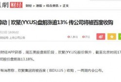 歪歪新闻最新爆料消息,揭秘娱乐圈最新惊天大事件！