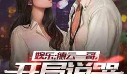 十年前娱乐爆料视频,揭秘娱乐圈那些不为人知的秘密