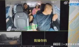 台州情感爆料事件视频完整版,视频完整版揭露惊人真相