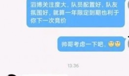 今日体彩爆料最新消息直播,今日最新消息直播，揭秘赛事热点与中奖攻略！”