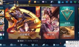 王者最新爆料,神秘英雄登场，战局再掀风云