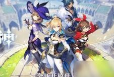 原神内测最新爆料