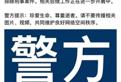 今日成都爆料新闻视频下载,视频揭秘事件真相