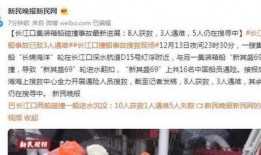 惠东民声爆料事件最新,最新事件追踪，真相渐浮水面