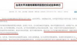奥特最新爆料网站大全,揭秘网络资讯新阵地