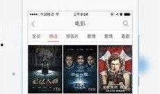 在线www观看,探索数字时代的影视盛宴