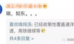 南通爆料最新信息,揭秘城市变迁背后的故事