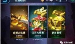 王者最新爆料,神秘英雄登场，战局再掀风云