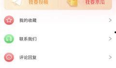 免费吃瓜app苹果,苹果用户专属的美食探店神器