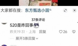 爆料出轨主播视频,出轨主播视频曝光，真相令人咋舌