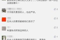 爆料视频从哪里发,爆料视频源头追踪，事件真相浮出水面