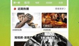 食物爆料视频大全下载安装,食物爆料视频大全下载安装攻略