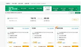 澳门最新爆料快报网站