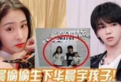 娱乐圈的瓜爆料孩子,明星夫妻喜得贵子，甜蜜晒娃引网友热议