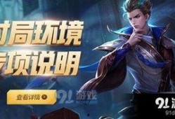 王者荣耀最新爆料3周年,荣耀再续，新篇章启航