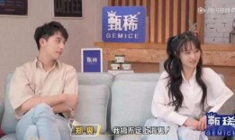 娱乐吃瓜酱哄男朋友,娱乐吃瓜酱哄男友的浪漫日常