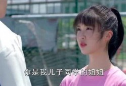 同学的姐姐在线观看,精彩瞬间大盘点