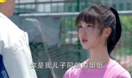 同学的姐姐在线观看,精彩瞬间大盘点