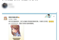 张小寒爆料名单大全最新,揭秘娱乐圈幕后真相