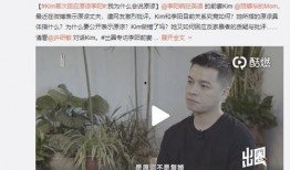 冯永强前妻爆料视频,揭秘婚姻内幕与情感纠葛