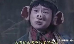 愈西游在线观看,在线观看，穿越奇幻之旅