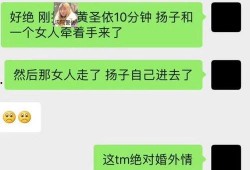 结婚新闻爆料内容大全视频,热门视频内容大盘点