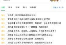 工坊最新爆料消息在哪看,工坊最新爆料，独家渠道带你一探究竟！
