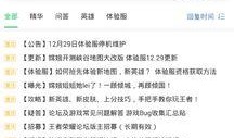工坊最新爆料消息在哪看,工坊最新爆料，独家渠道带你一探究竟！