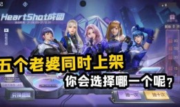 cf手游最新爆料女团皮肤多少一个,独家爆料，每款售价几何？