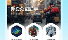 外卖骑士爆料视频在线观看,揭秘外卖行业幕后真相