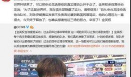 藏道最新爆料新闻,揭秘神秘事件背后的真相