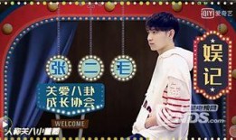 娱乐圈爆料封面图片高清,封面图片背后的高清爆料大揭秘