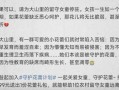 赵梓婷最新爆料,揭秘娱乐圈不为人知的幕后真相