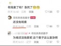 致远中学男生爆料视频,揭秘校园生活幕后真相