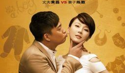 厦门爆料夫妻事件最新,真相背后引发社会热议