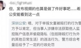 张柏澜爆料视频大全,揭秘娱乐圈不为人知的一面