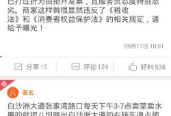 新闻投稿爆料免费吗,揭秘背后的秘密与风险