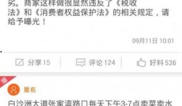 新闻投稿爆料免费吗,揭秘背后的秘密与风险