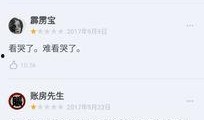 豆瓣真实娱乐圈爆料网站,豆瓣真实爆料网站独家揭秘