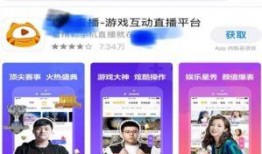 网红内部爆料案例视频播放,视频播放背后的惊人真相