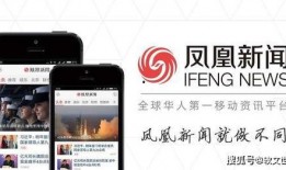 凤凰新闻爆料电话,揭露社会真相，倾听民众呼声