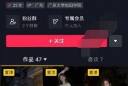 抖音各种女网红爆料视频,揭秘网红圈幕后真相！”