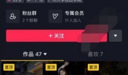 抖音各种女网红爆料视频,揭秘网红圈幕后真相！”