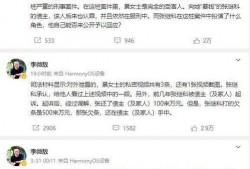 景甜早期爆料事件视频大全,揭秘娱乐圈背后的真相